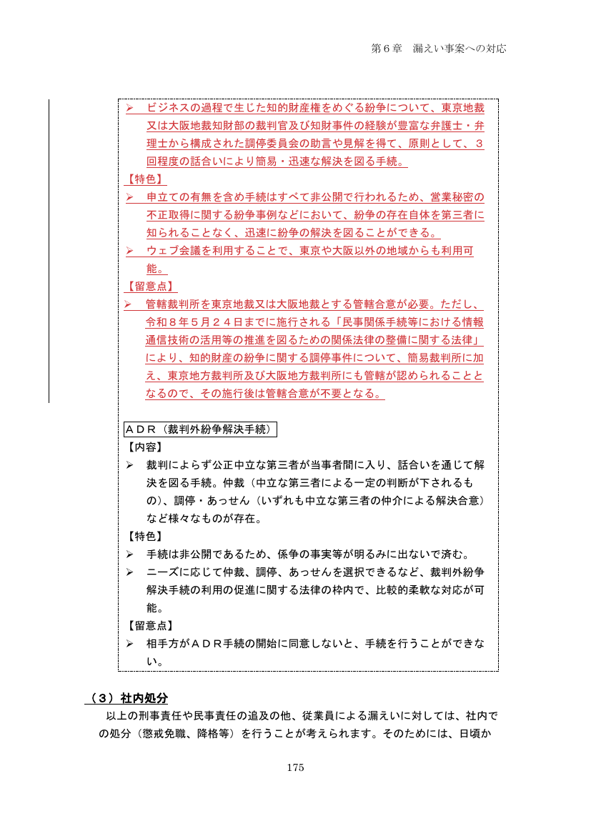 p.270