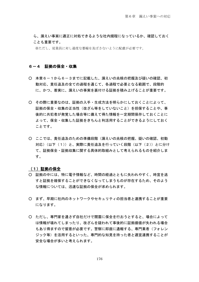 p.271