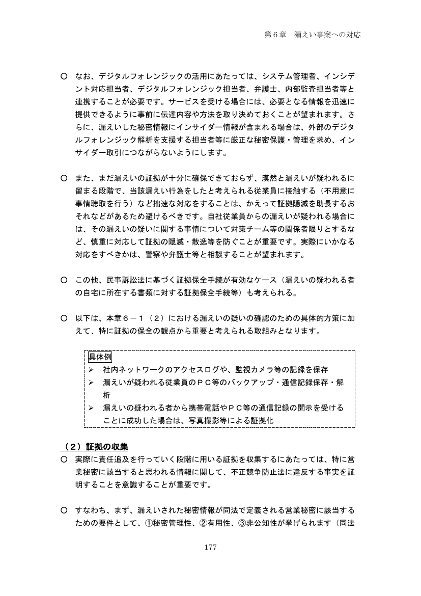 p.272