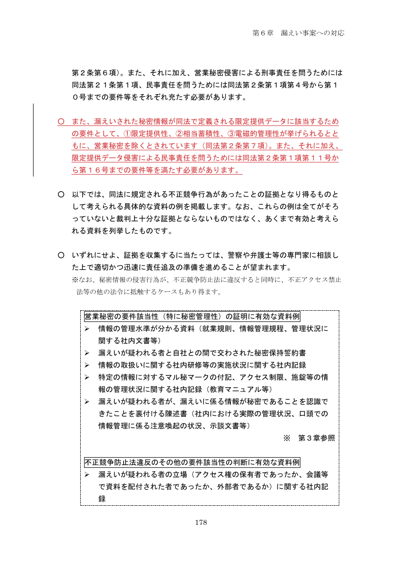 p.273
