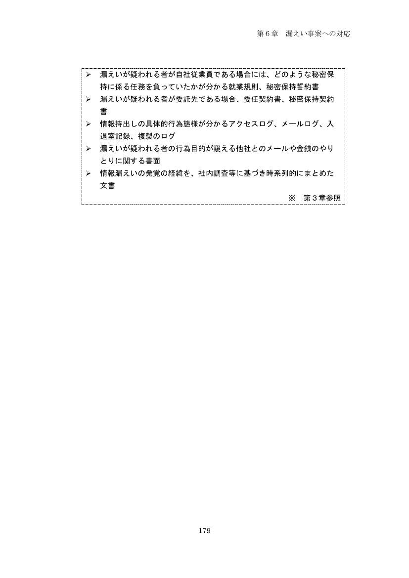 p.274
