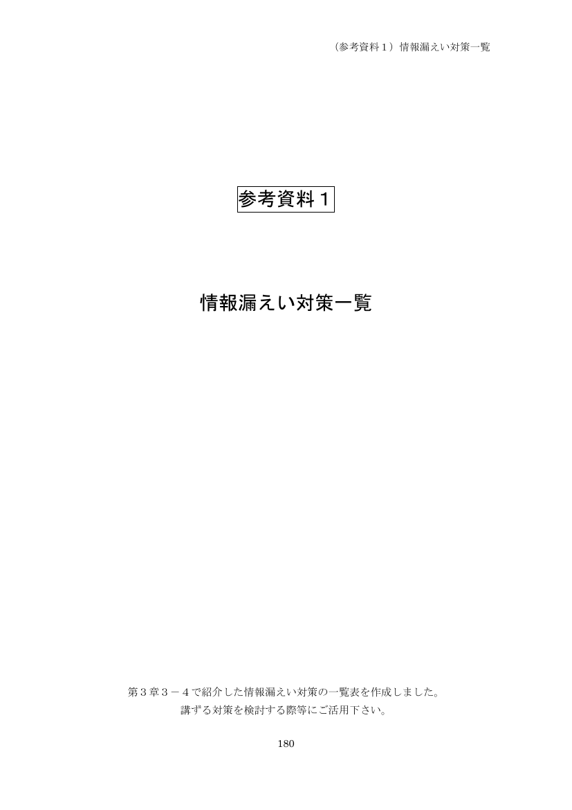 p.275