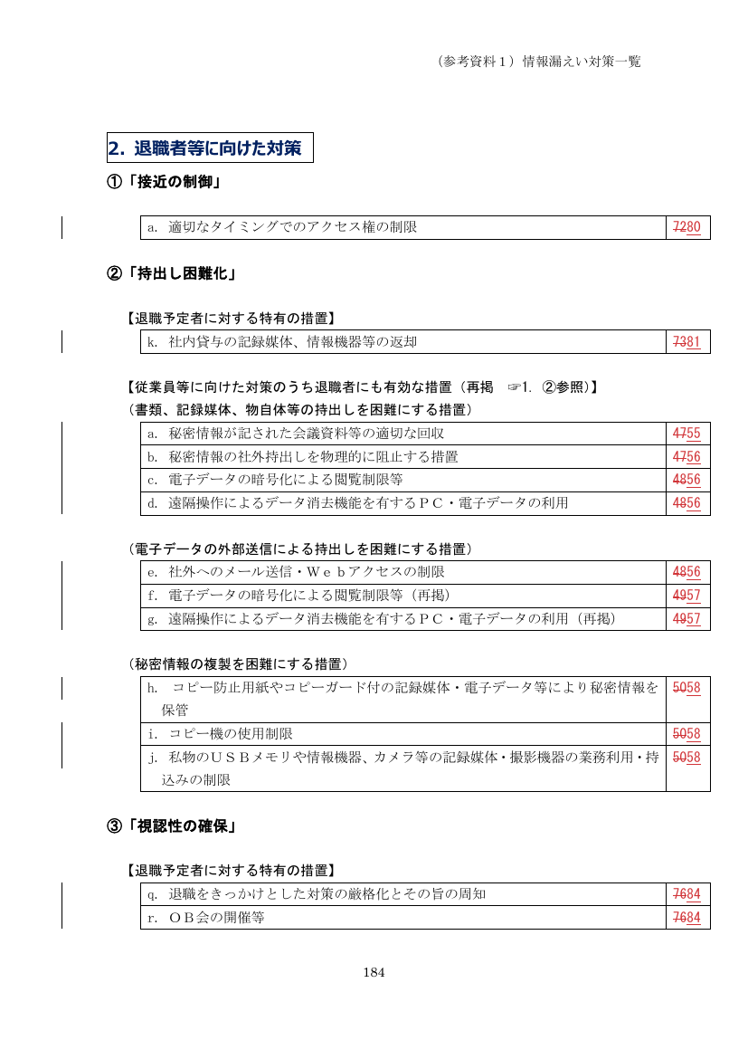 p.279