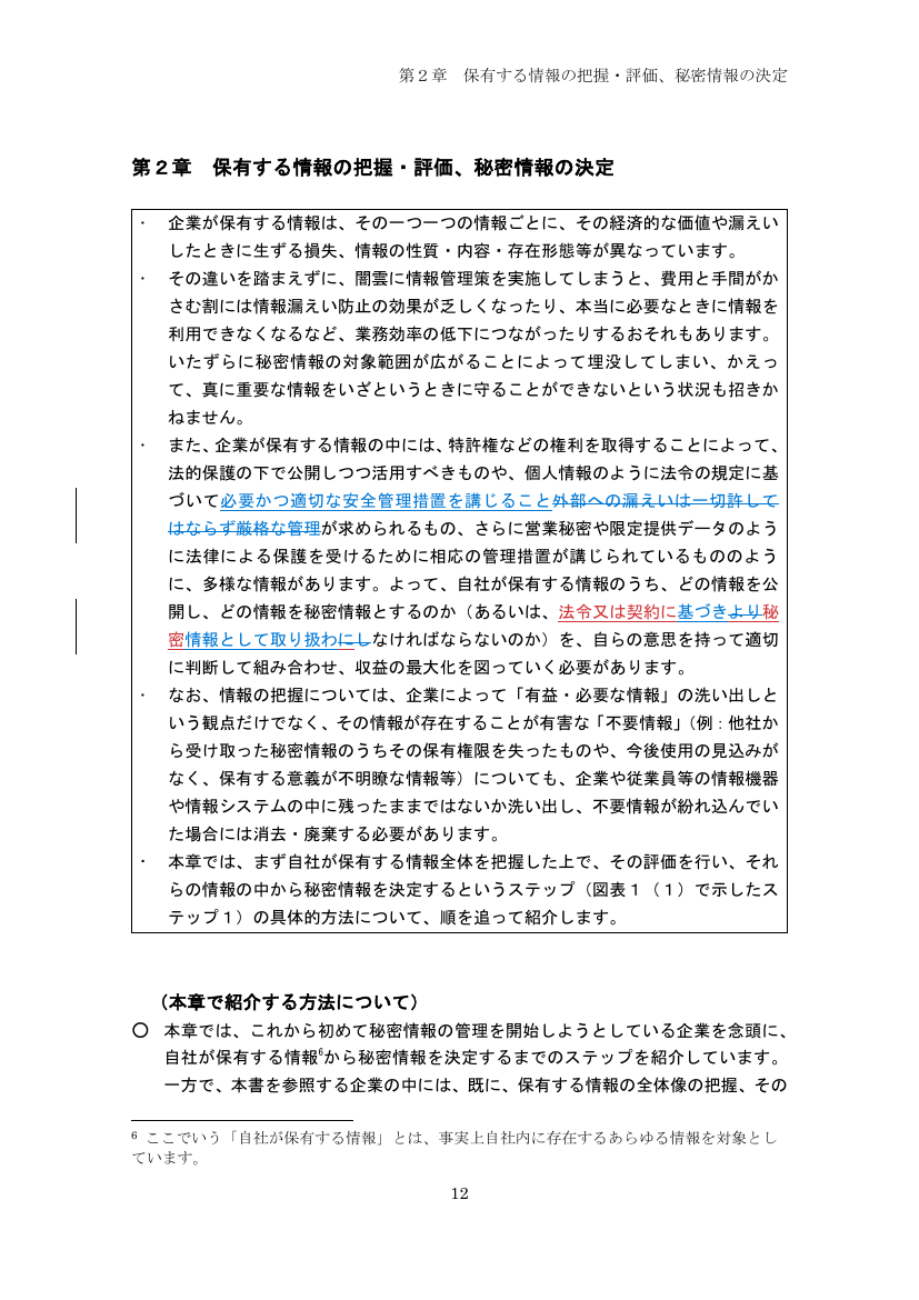p.107