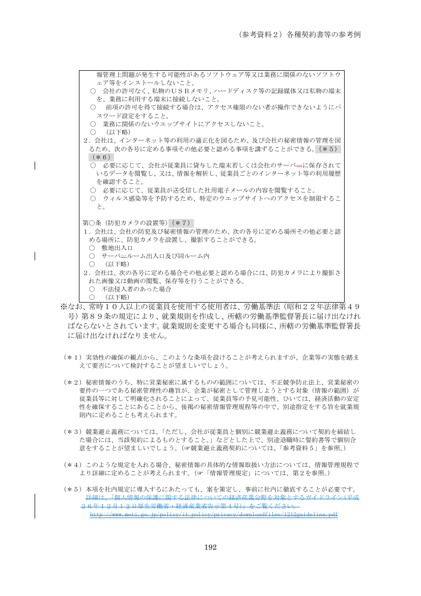 p.287
