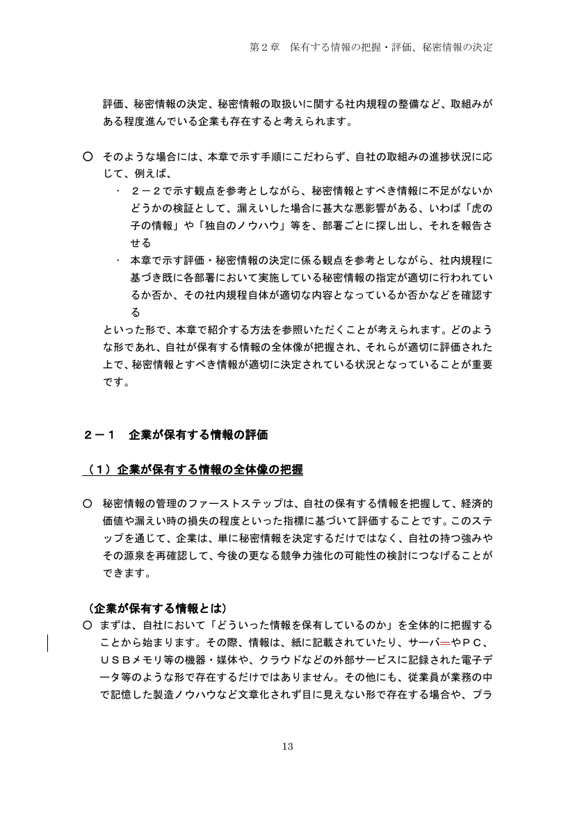p.108