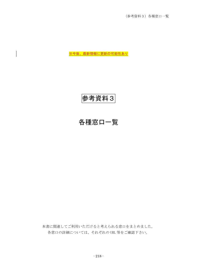 p.313