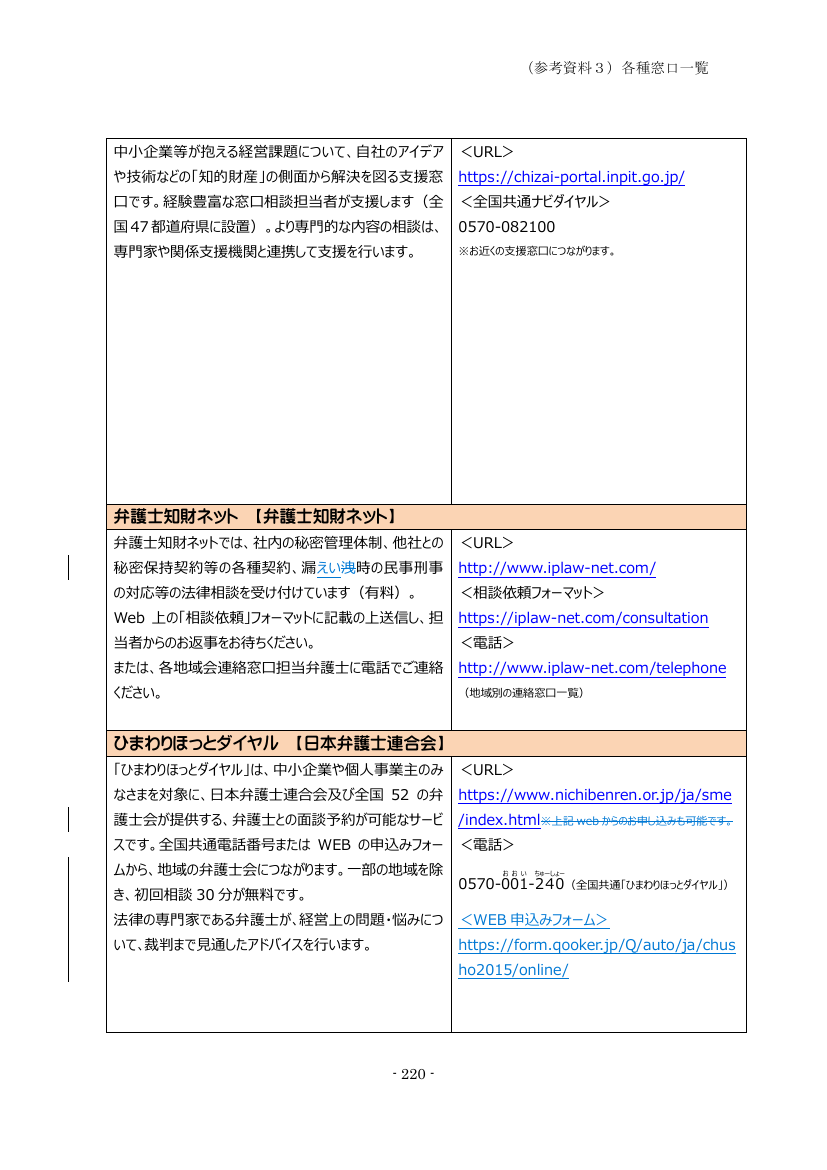 p.315