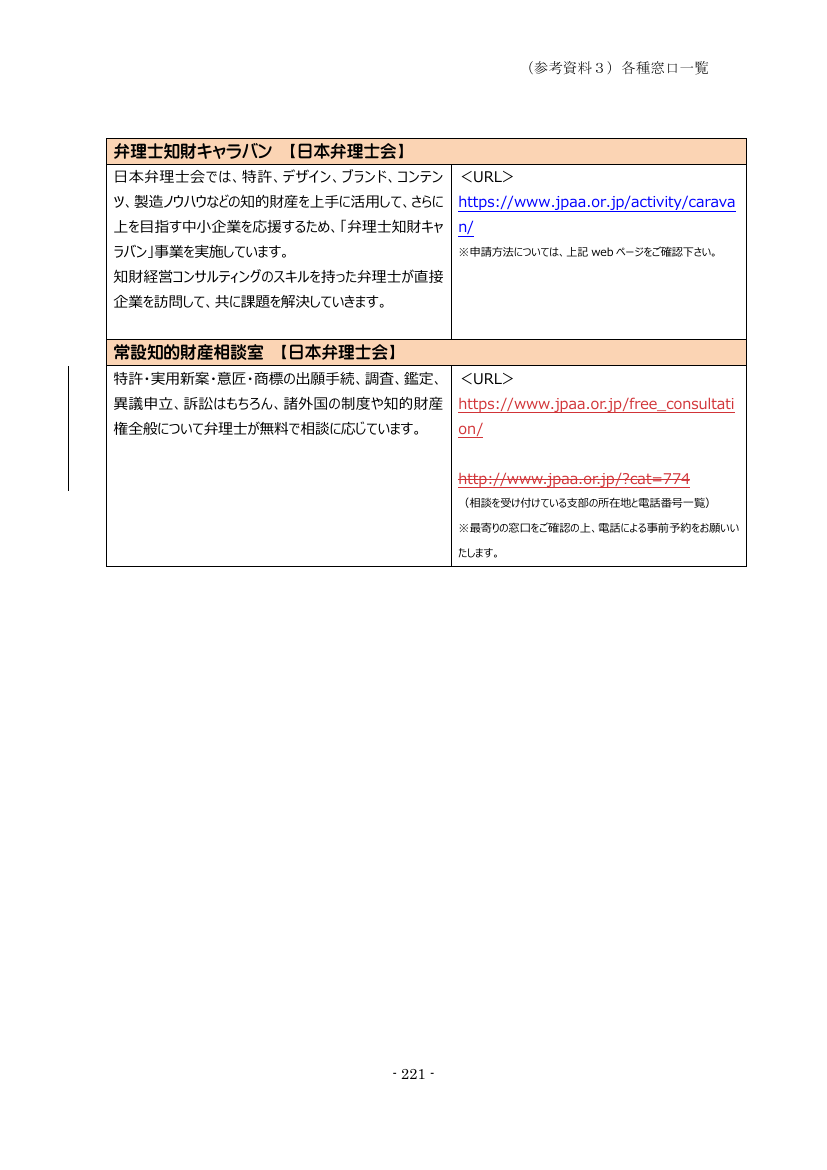 p.316