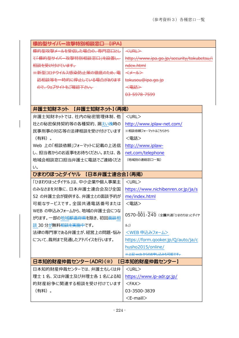 p.319