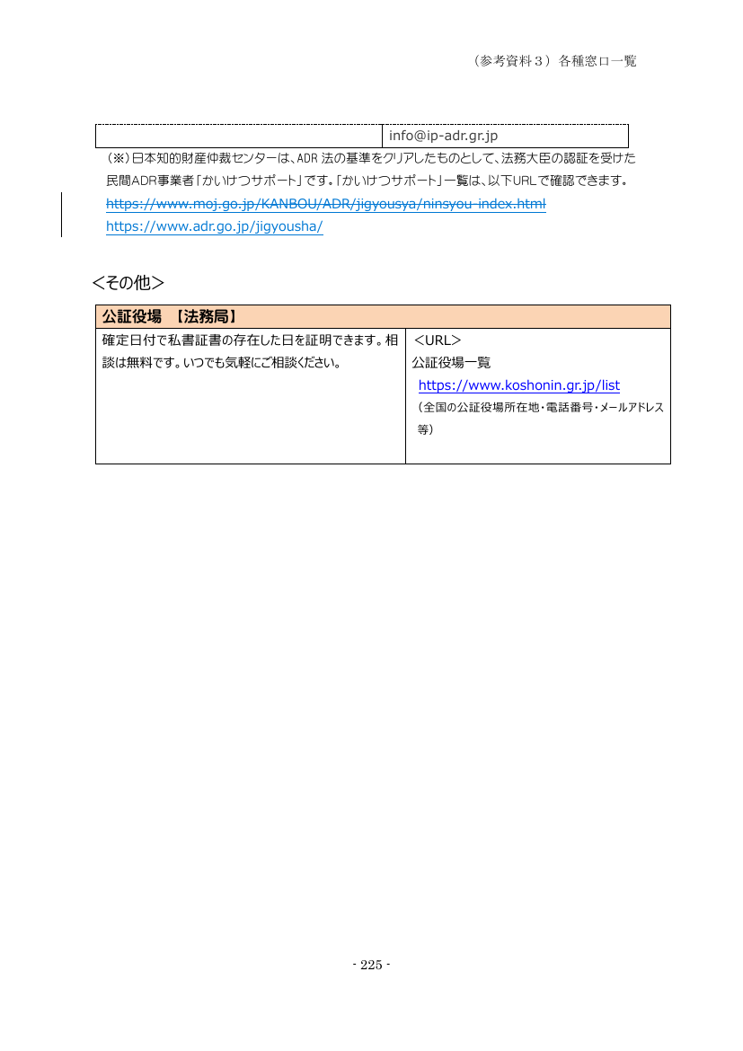 p.320