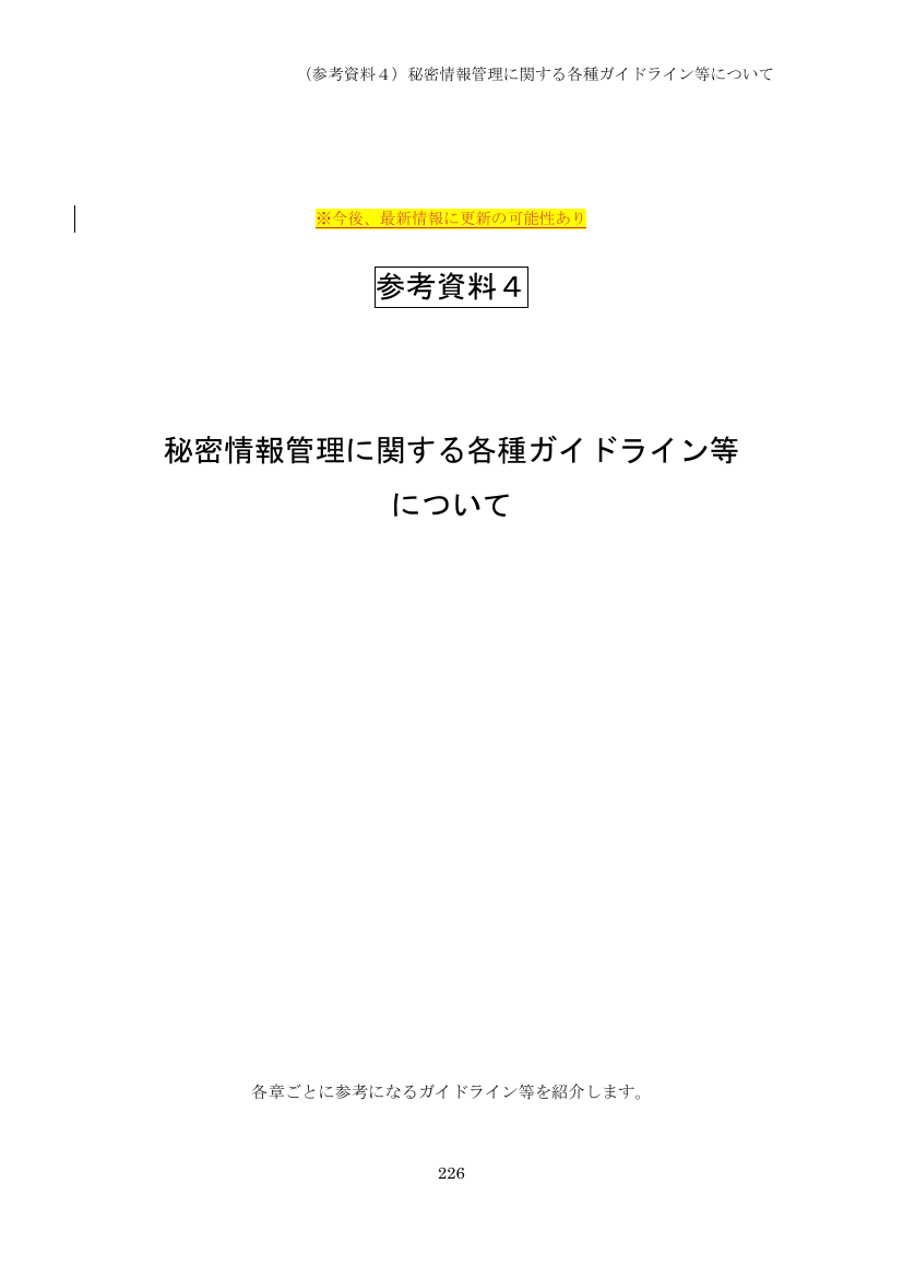 p.321