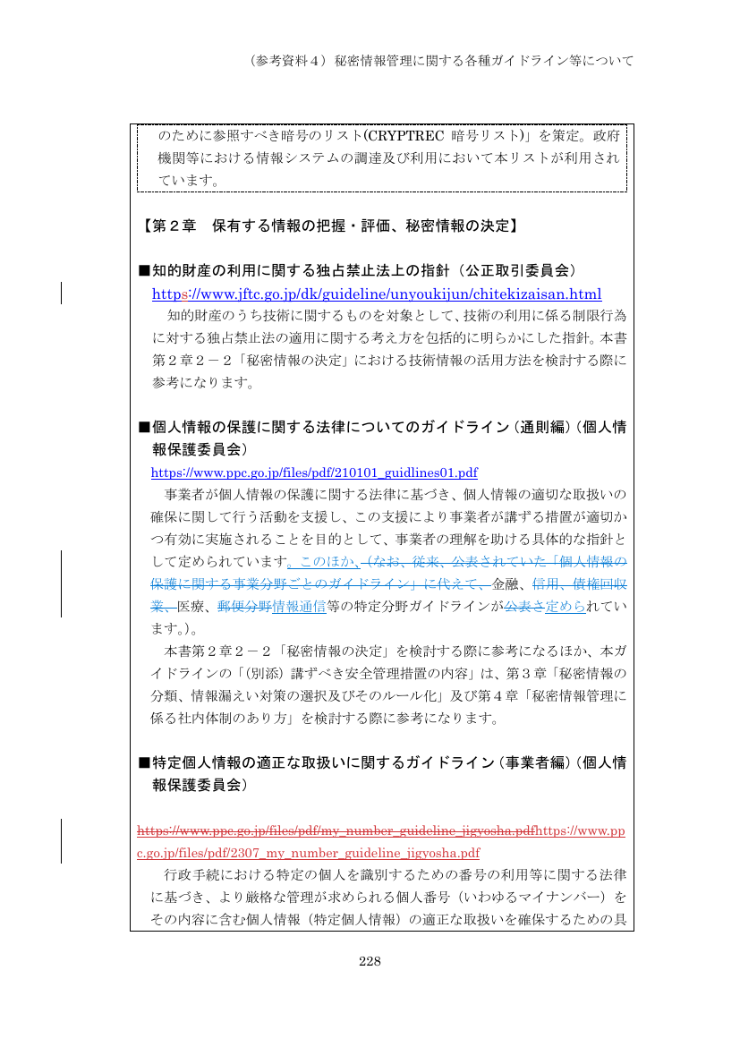 p.323