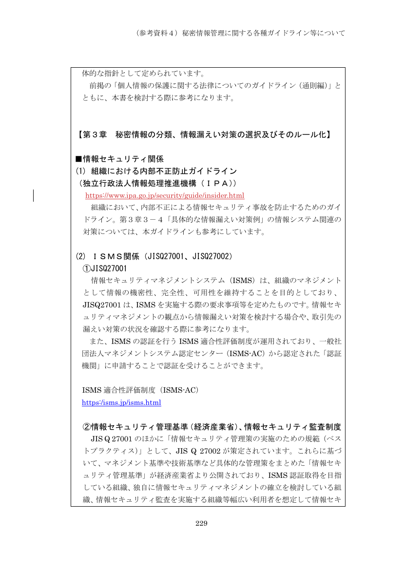 p.324