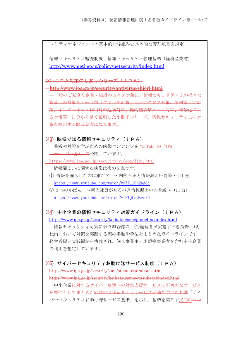 p.325