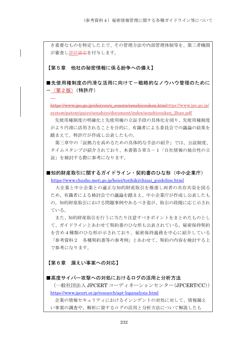 p.327