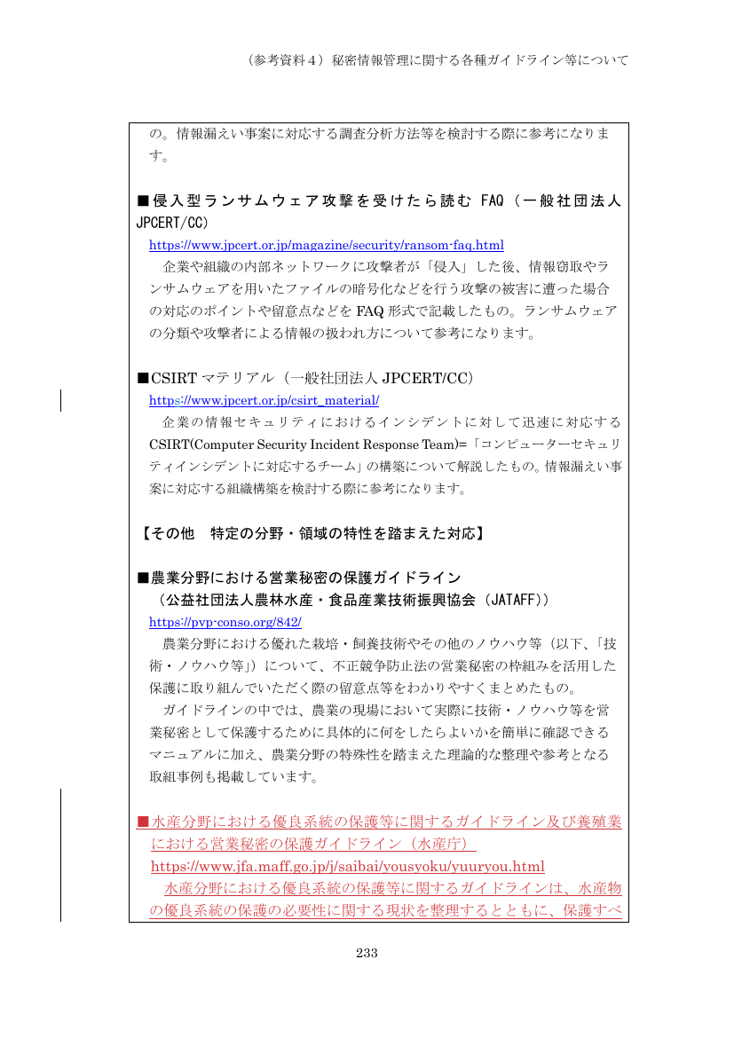 p.328