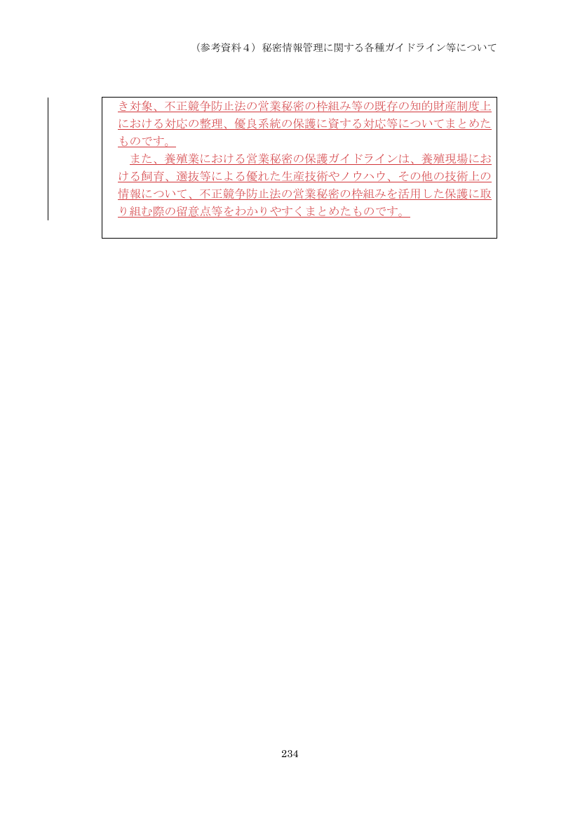 p.329