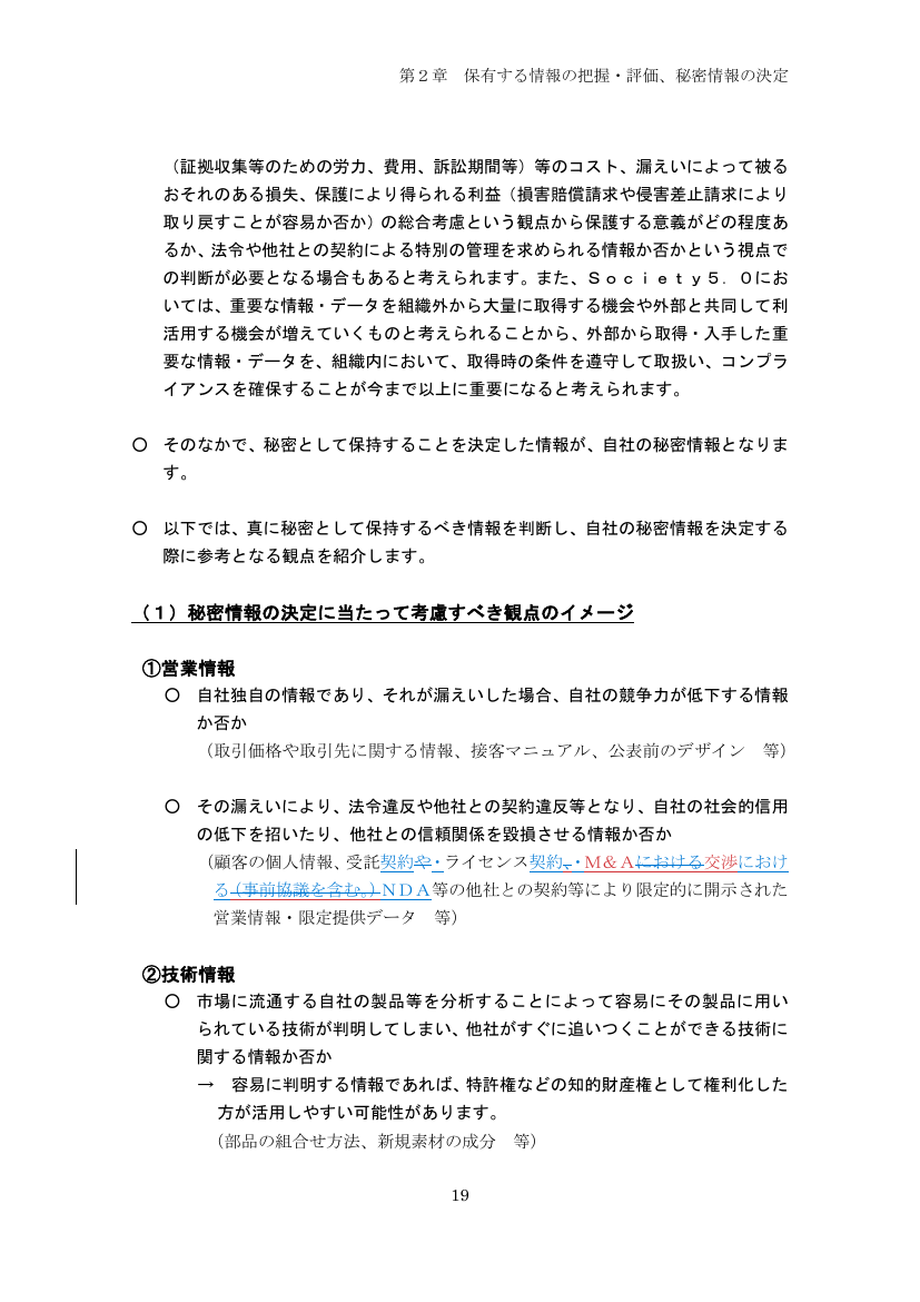 p.114