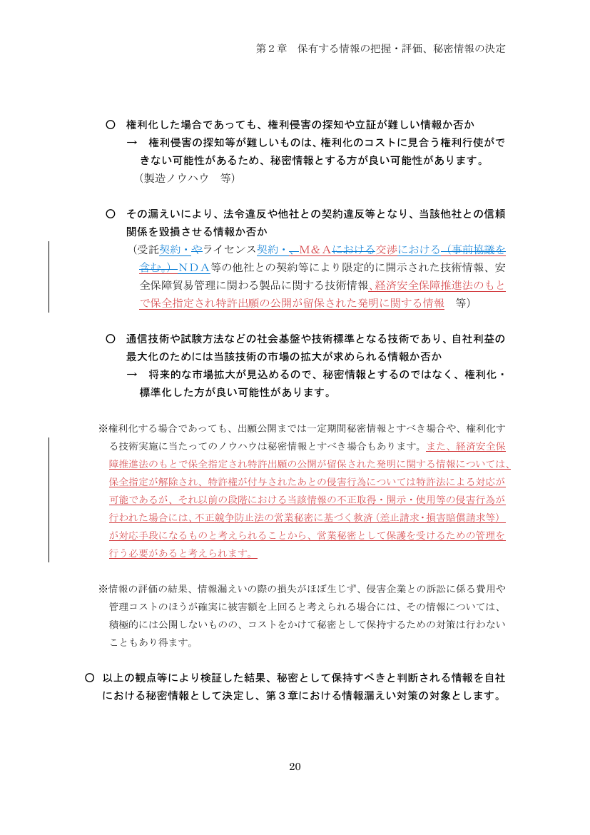 p.115
