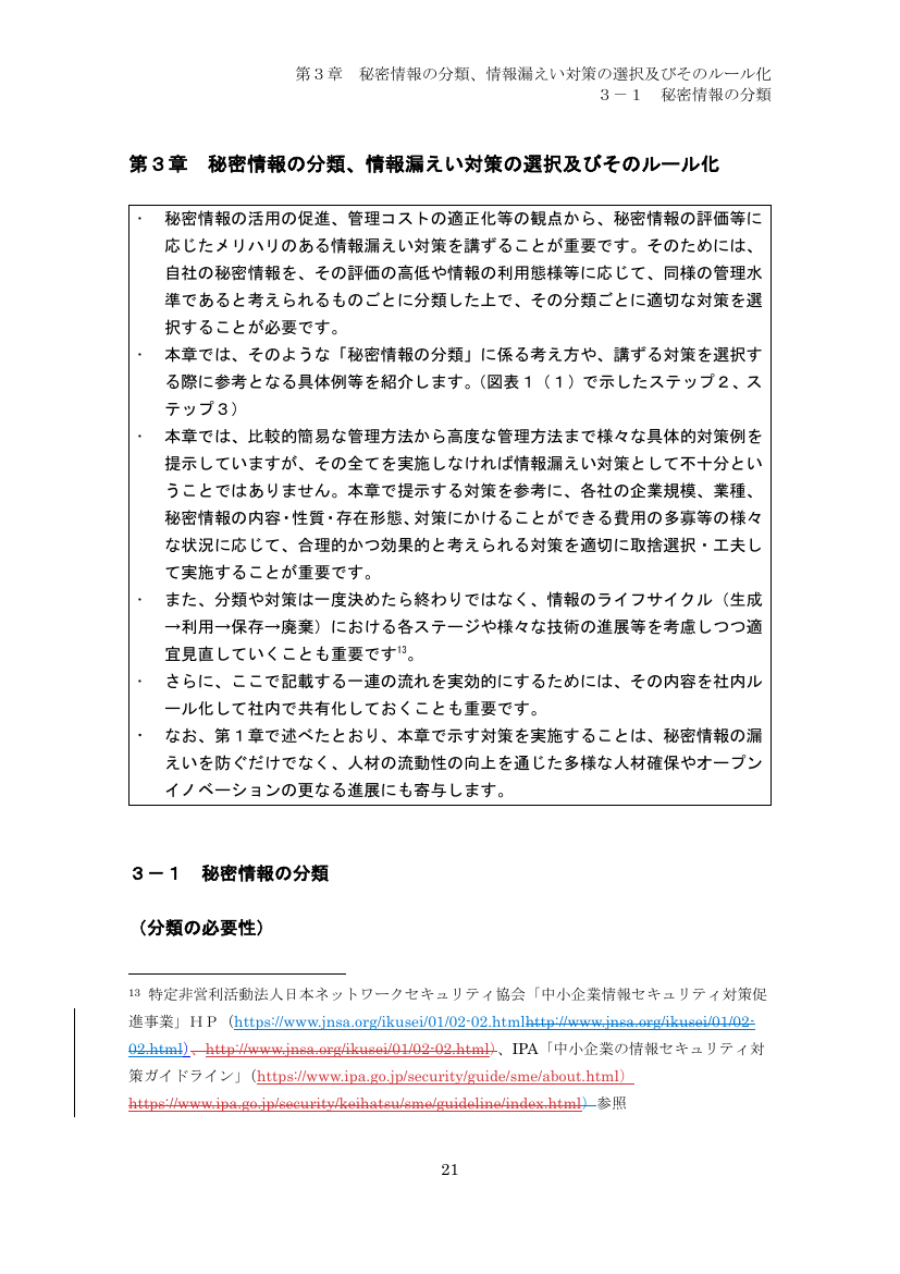 p.116