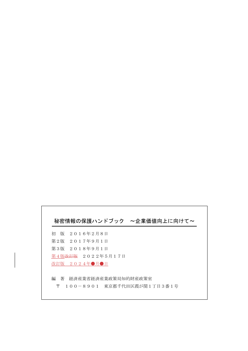 p.378
