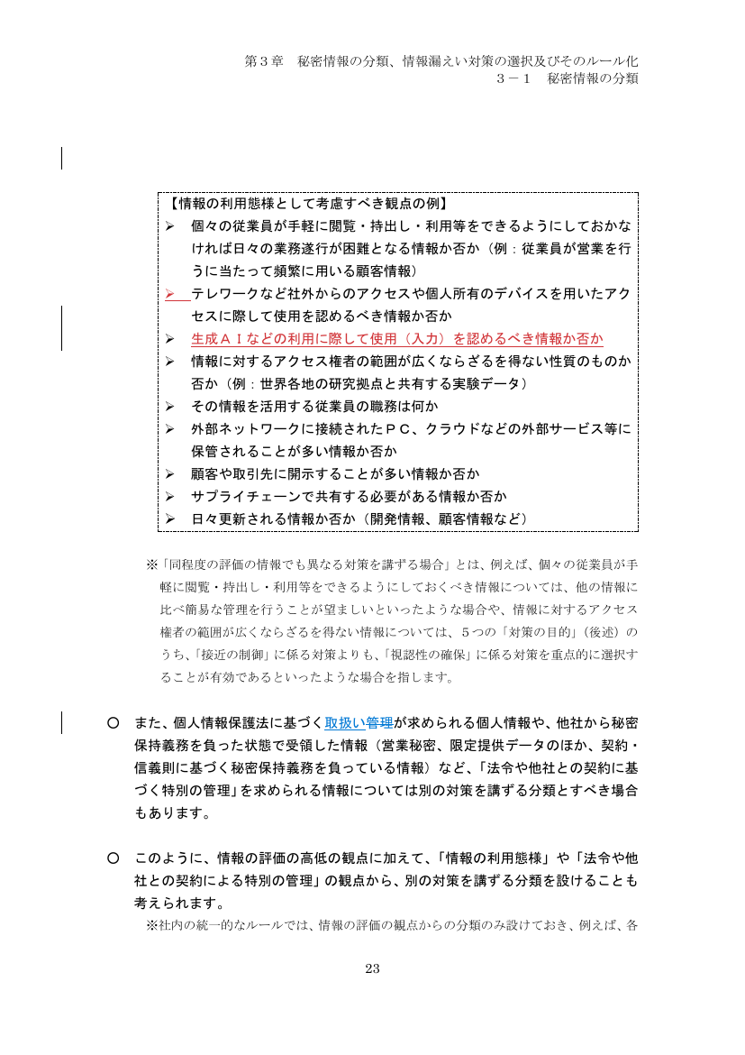 p.118