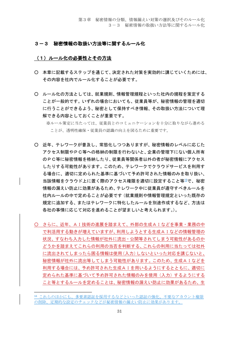 p.126