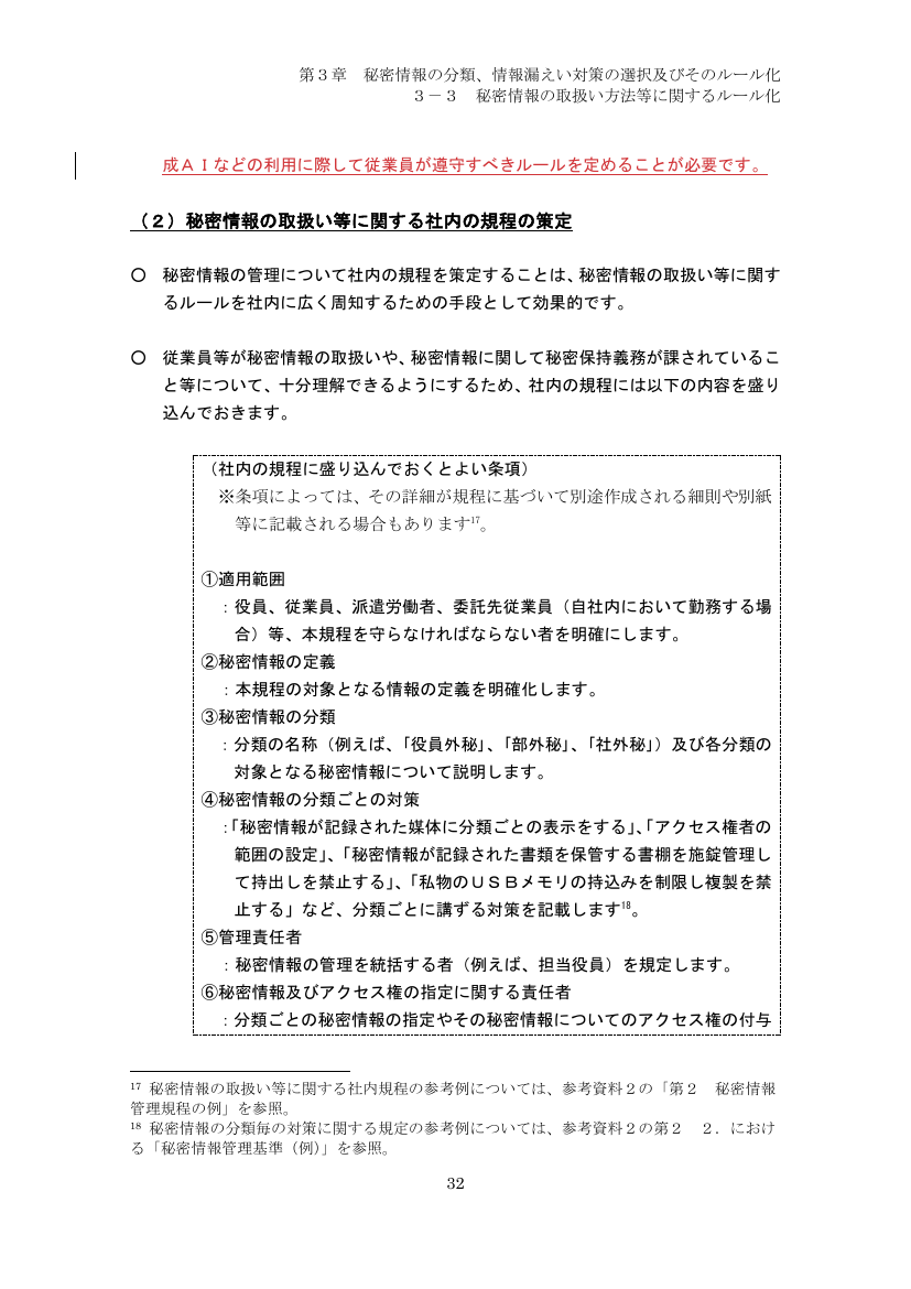 p.127