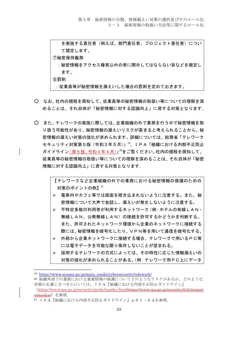 p.128