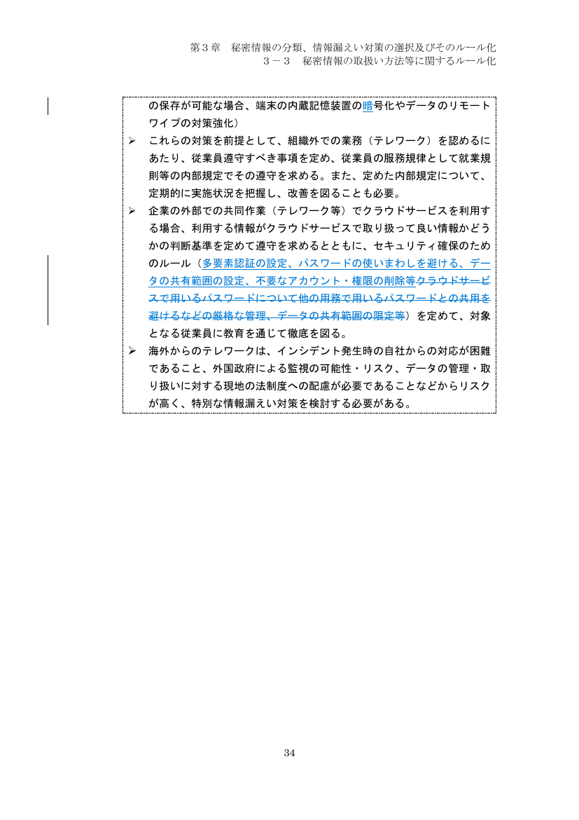 p.129