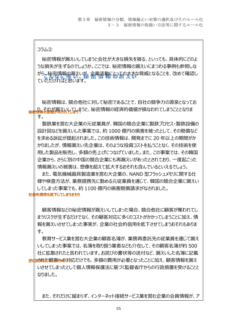 p.130