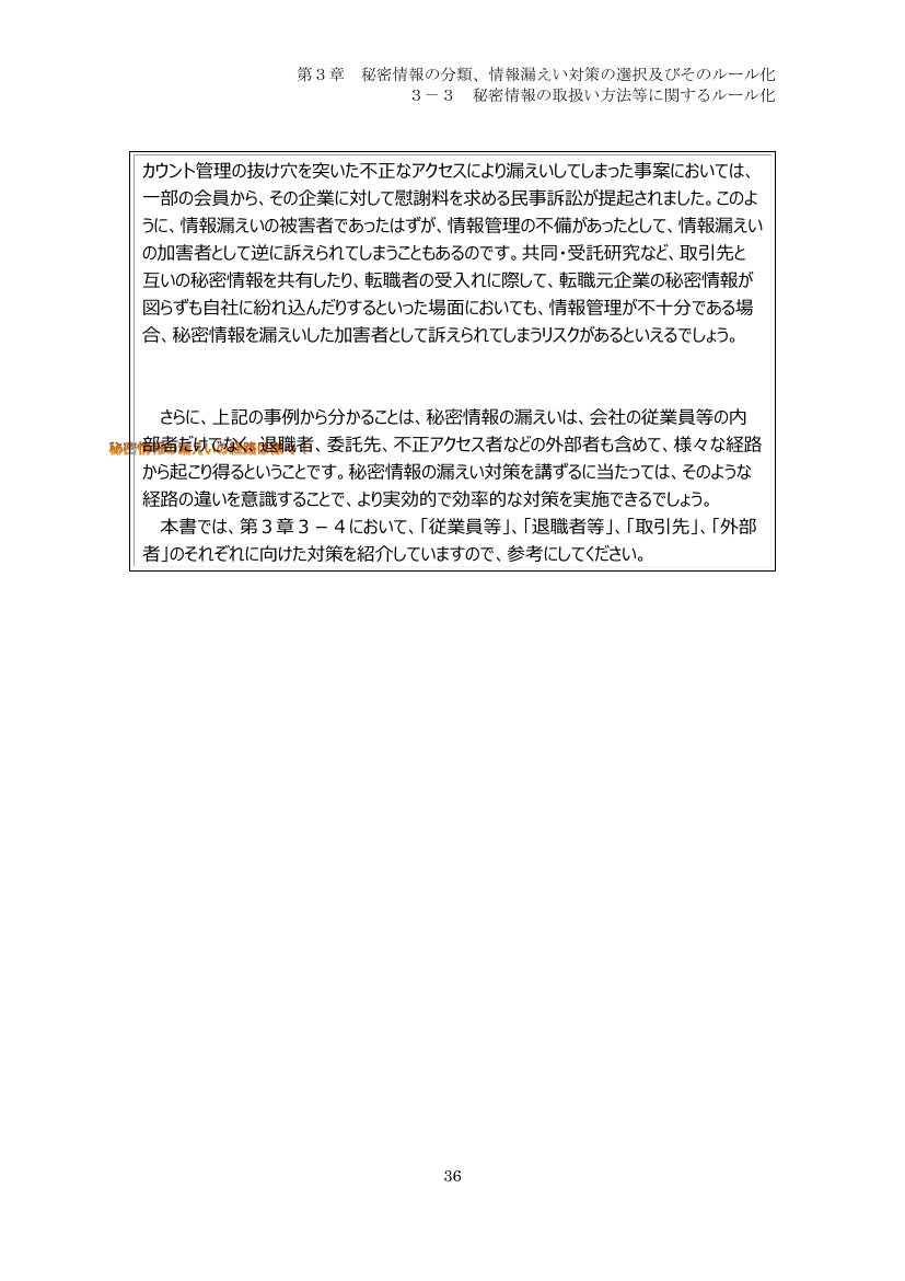 p.131