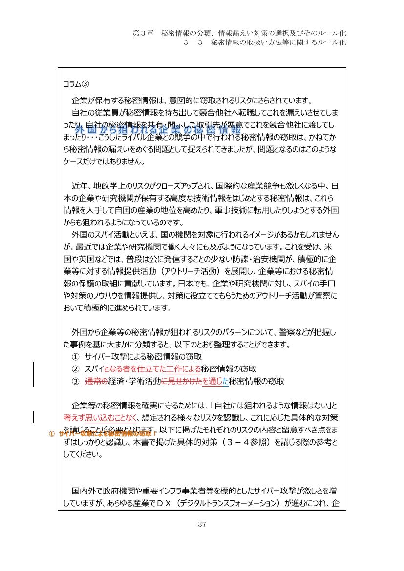 p.132