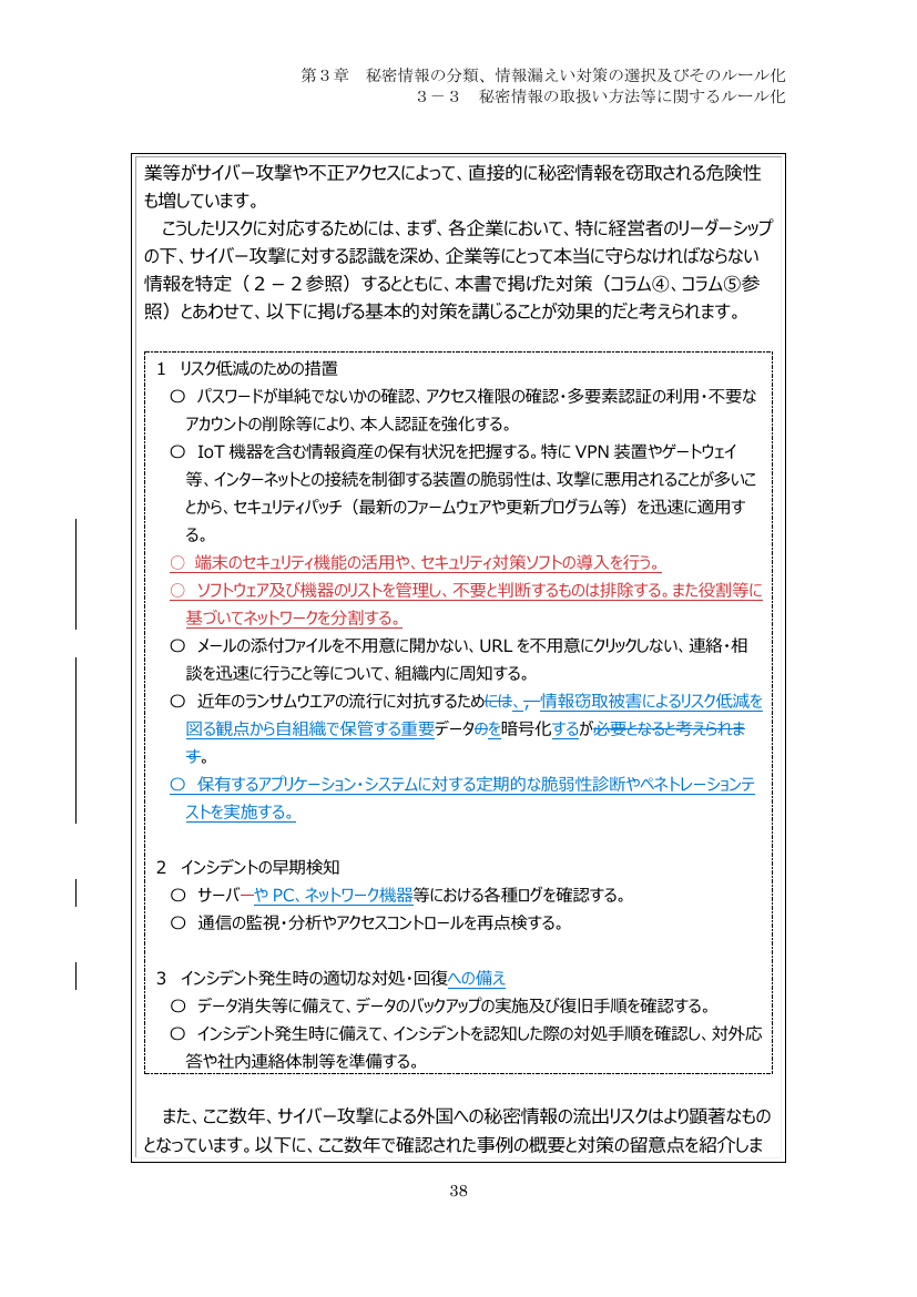 p.133