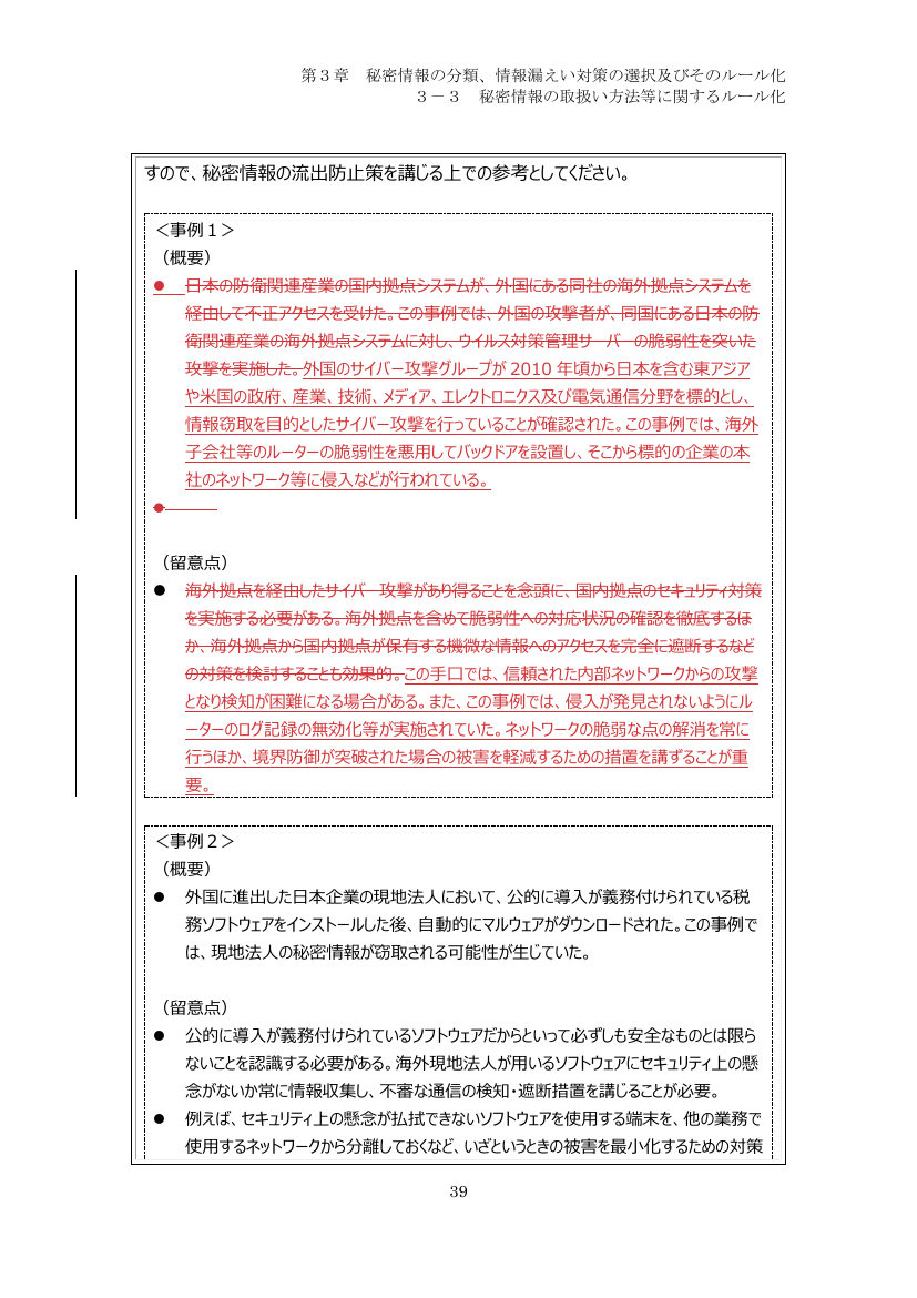 p.134