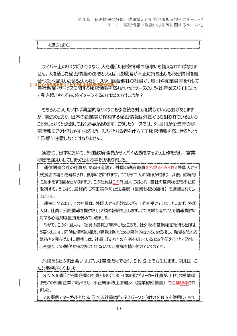 p.135