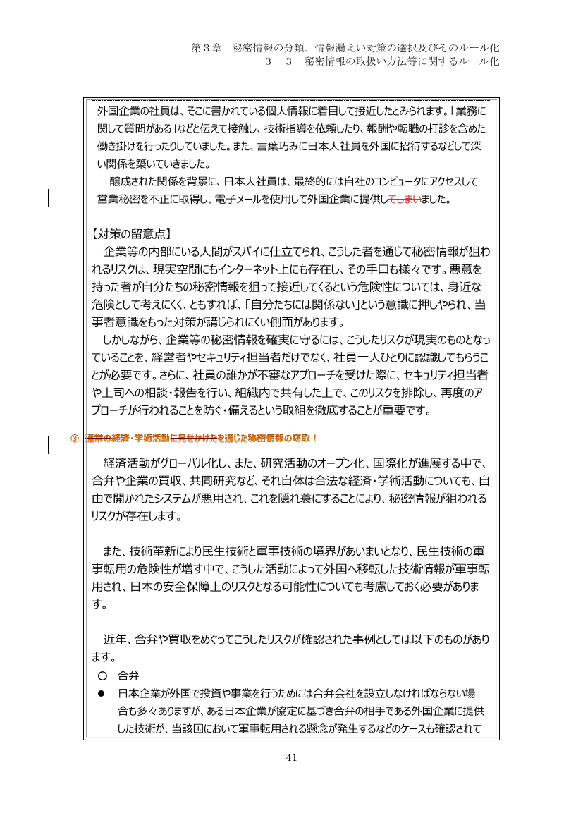 p.136