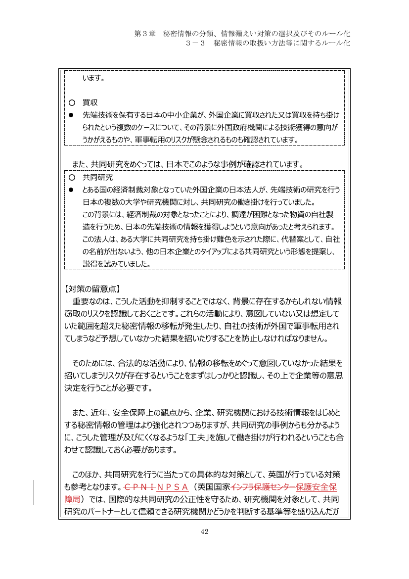 p.137