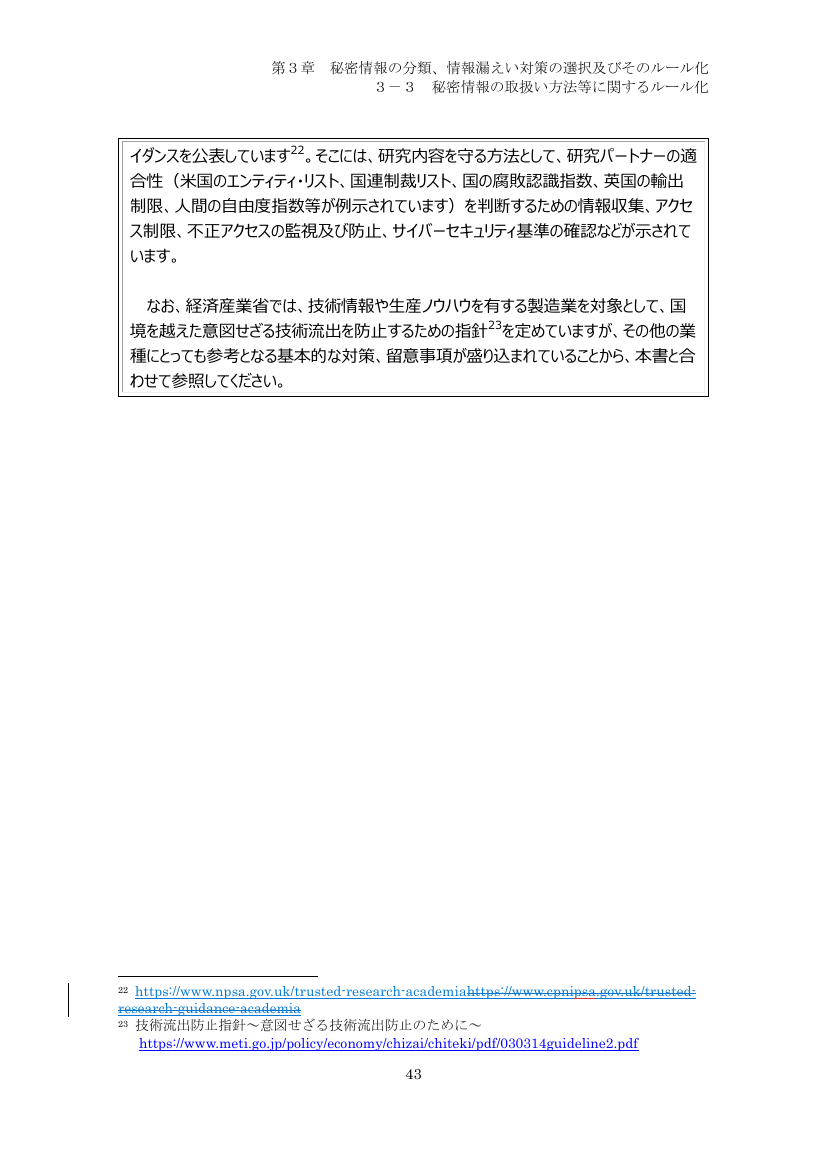 p.138