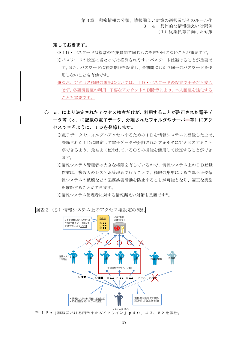 p.142