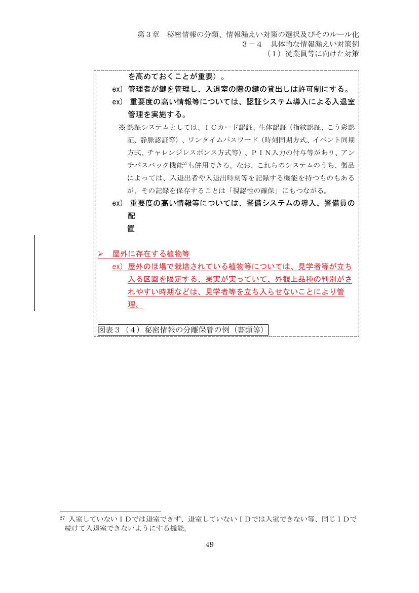 p.144