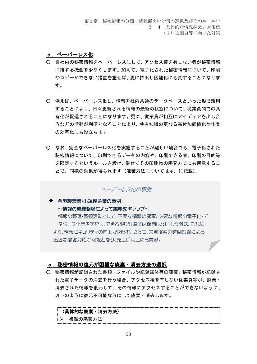 p.148