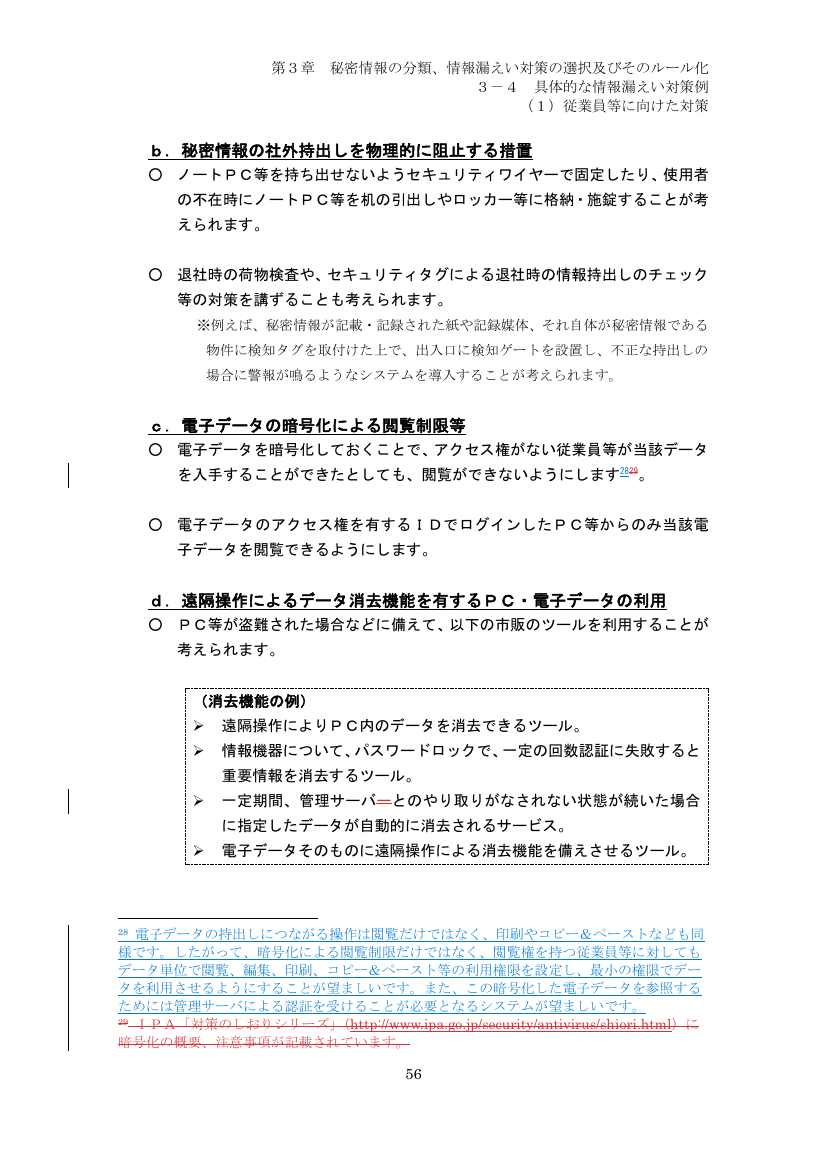 p.151