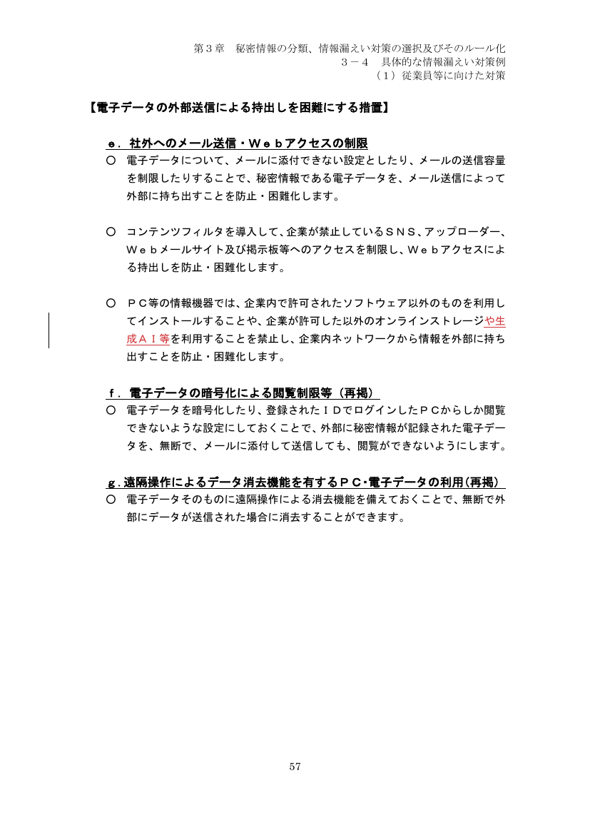 p.152