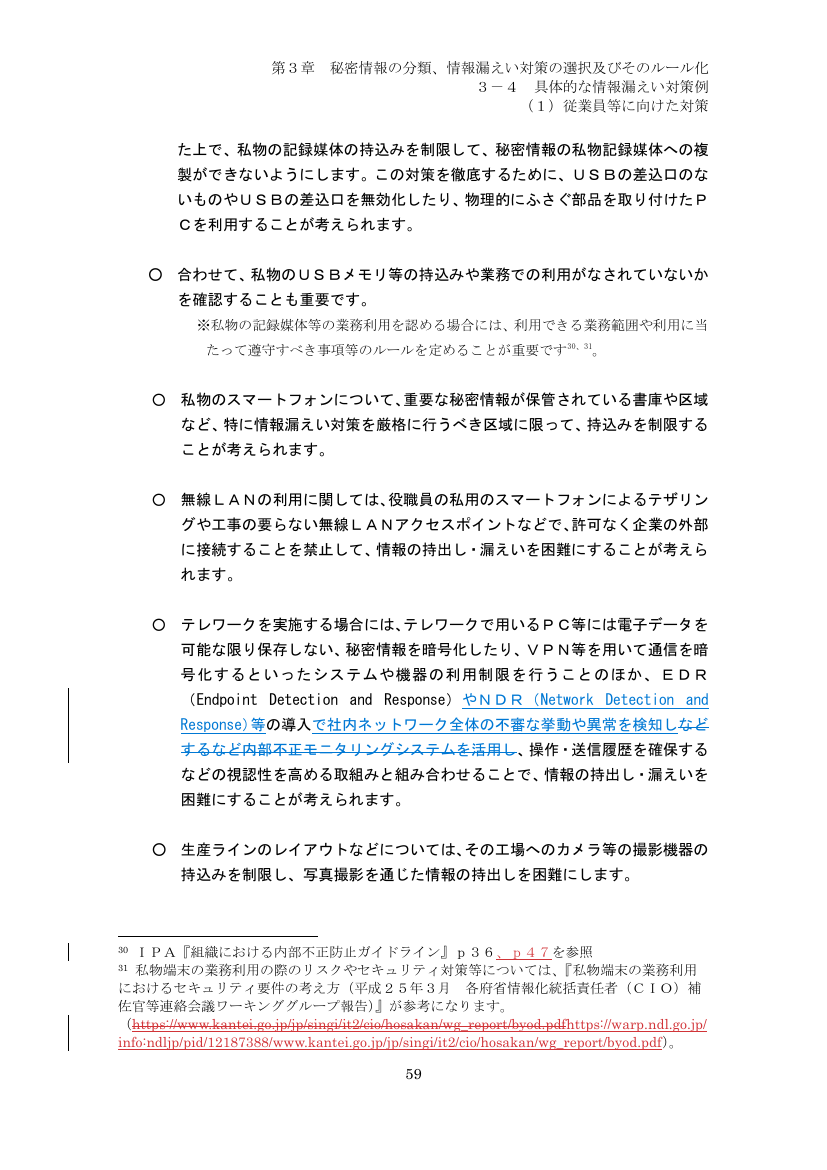 p.154