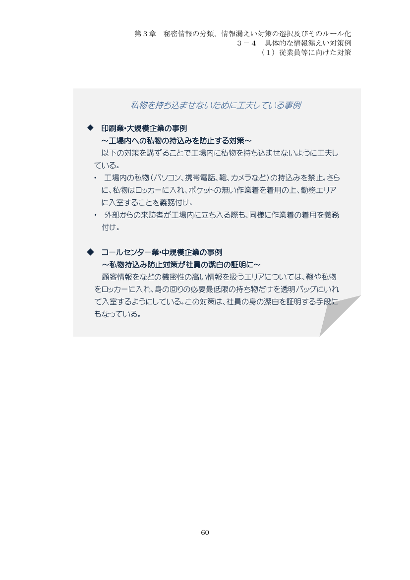 p.155