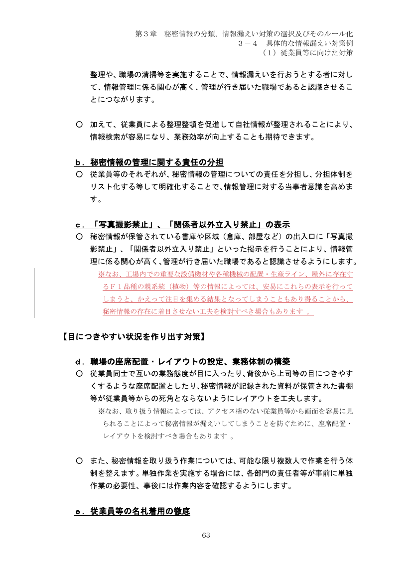 p.158