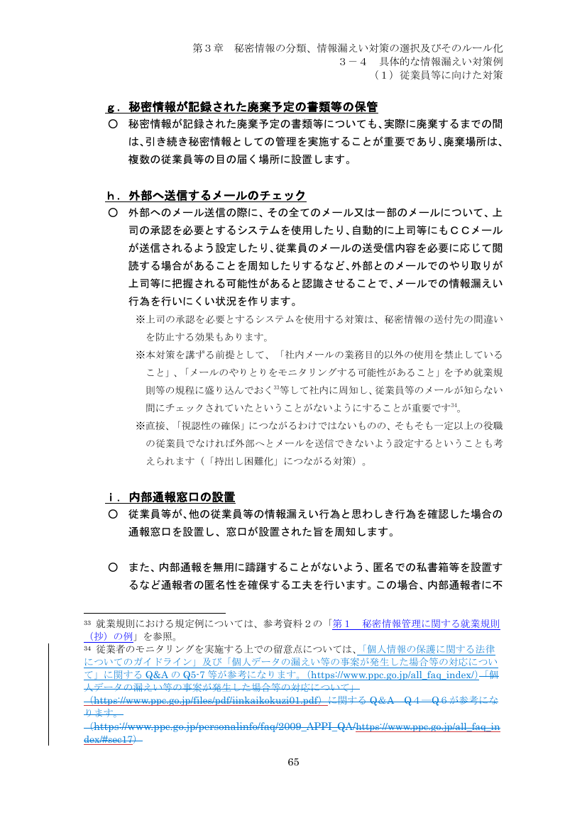 p.160