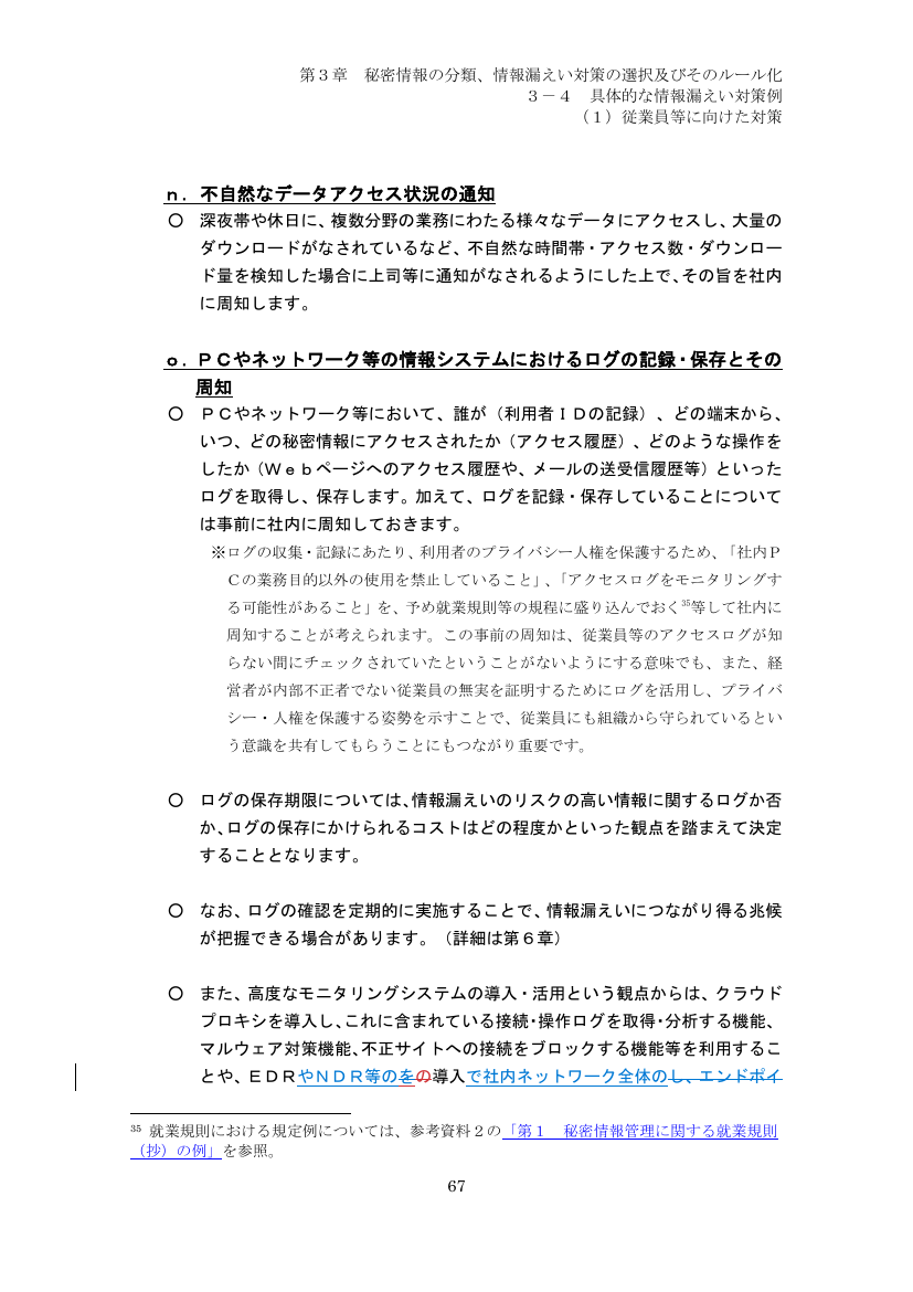 p.162